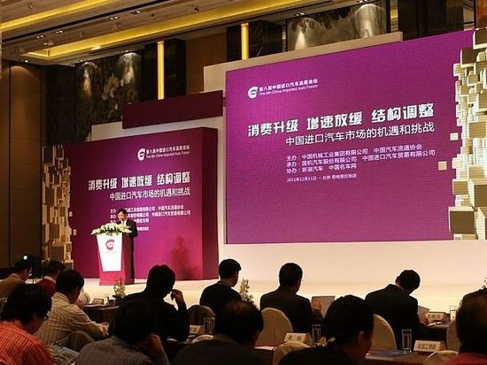 ÖнøÆûóÐû²¼Äê¶È±¨¸æ Ã÷ÄêÈë¿Ú³µÆ½ÎÈÔöÌí