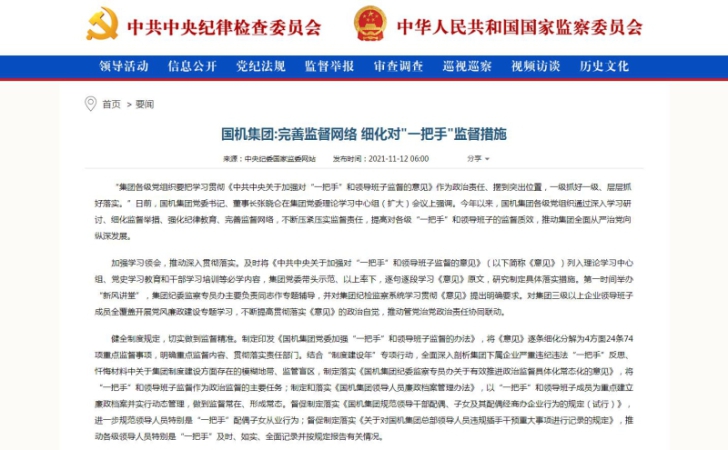 UG环球·360(中国区)官网登录入口