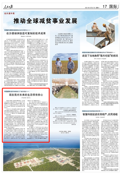 UG»·Çò¡¤360(ÖйúÇø)¹ÙÍøµÇ¼Èë¿Ú