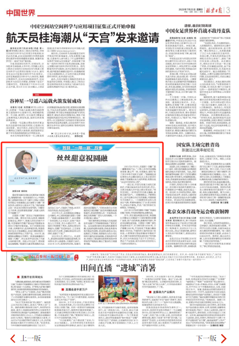 UG»·Çò¡¤360(ÖйúÇø)¹ÙÍøµÇ¼Èë¿Ú