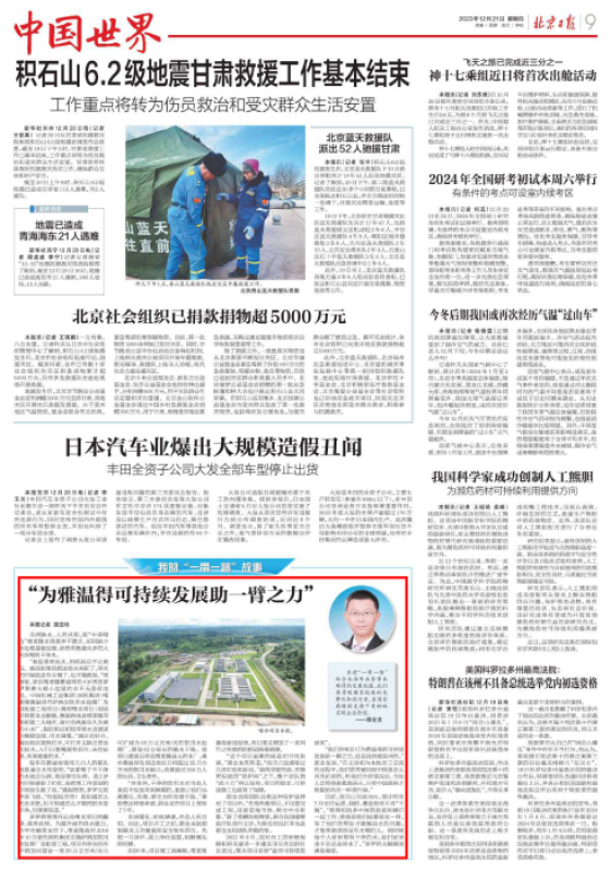 UG����360(�й���)������¼���