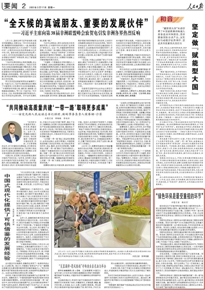 UG����360(�й���)������¼���