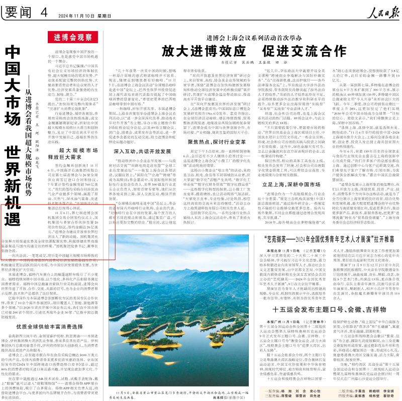 UG����360(�й���)������¼���