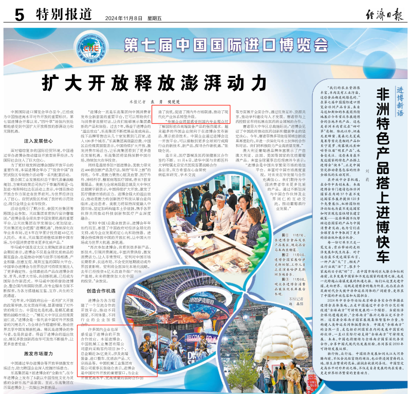 UG����360(�й���)������¼���