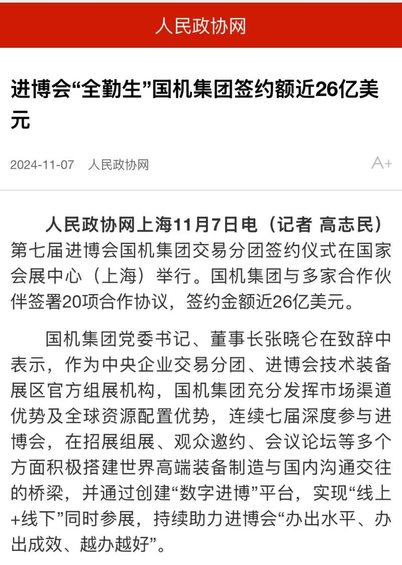 UG����360(�й���)������¼���