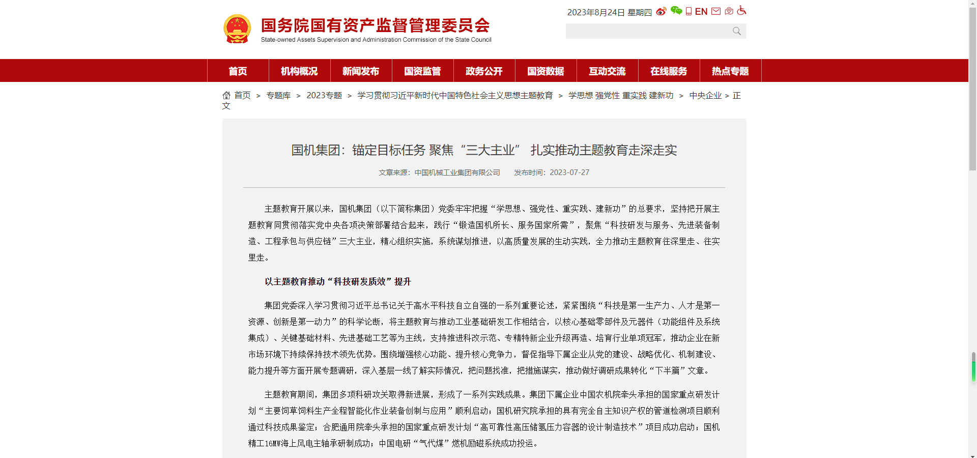 ����ί������UG������ê��Ŀ��ʹ�� �۽���������ҵ�� ��ʵ�ƶ��������������ʵ.png